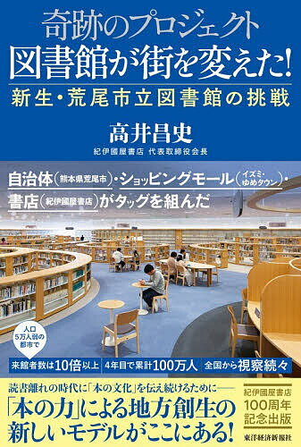 Rakuten