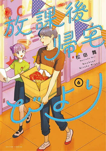 製品画像：22位