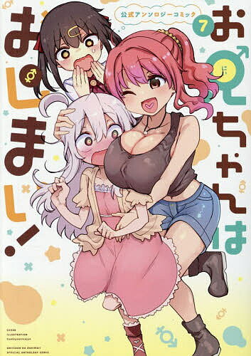 製品画像：30位