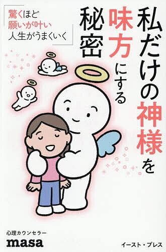 Rakuten