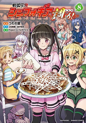製品画像：23位