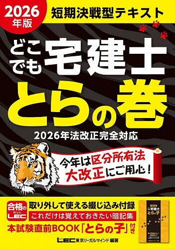 Rakuten