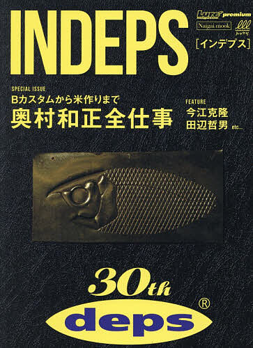INDEPS