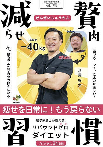 Rakuten