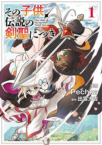 製品画像：26位