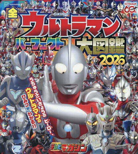 楽天市場】ウルトラマンネオス 新品の通販