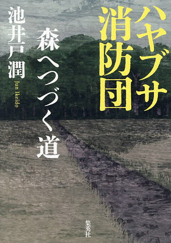 製品画像：27位