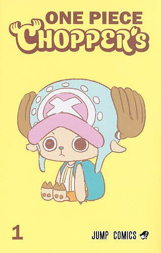 【送料無料】ONE PIECE CHOPPER’ 1