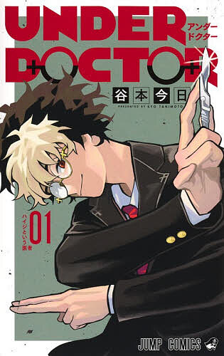 製品画像：30位