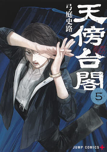 製品画像：22位