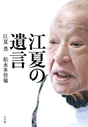 Rakuten
