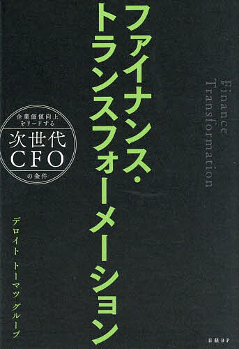 Rakuten