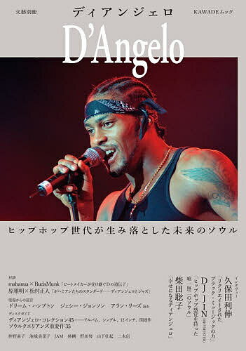 Rakuten