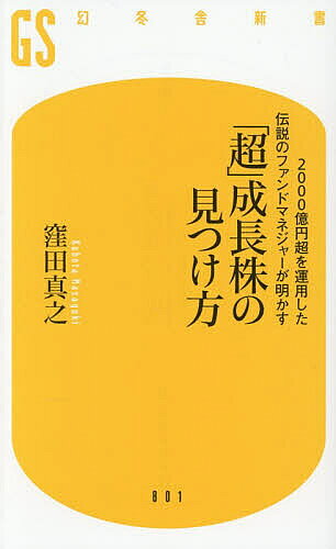 製品画像：26位