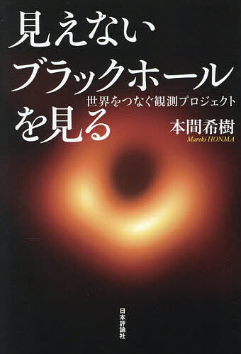 Rakuten