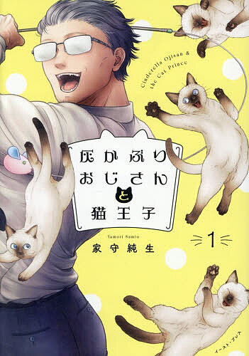 製品画像：23位