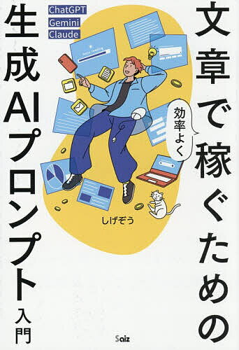 Rakuten