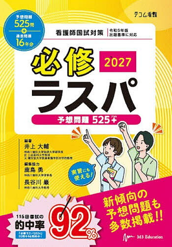 Rakuten