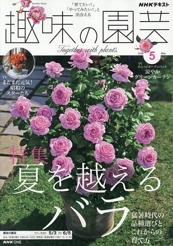 Rakuten