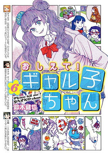 製品画像：22位