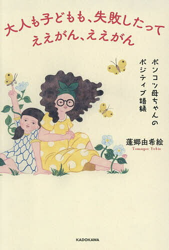 製品画像：22位