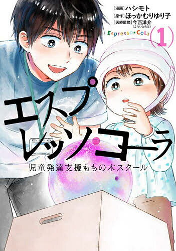 製品画像：24位