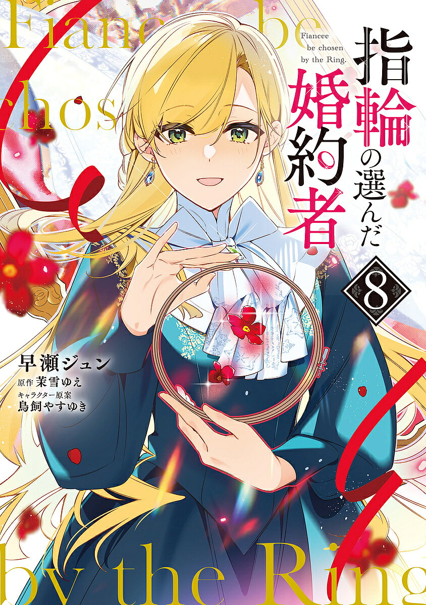 製品画像：30位