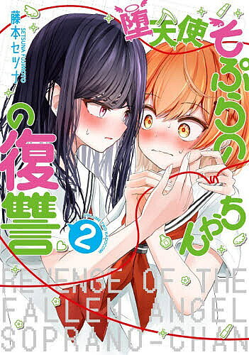 製品画像：21位