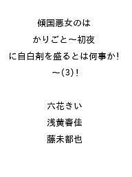 製品画像：24位