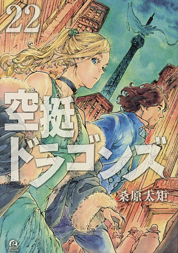 楽天市場】空挺ドラゴンズの通販