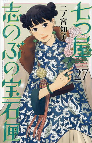 製品画像：22位