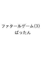 製品画像：23位