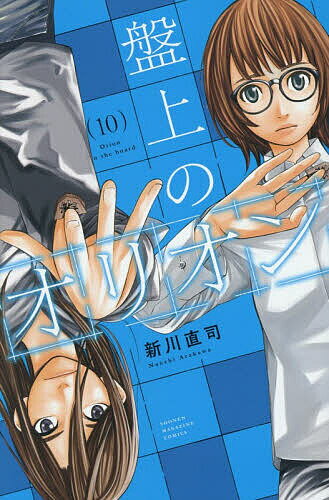 製品画像：22位