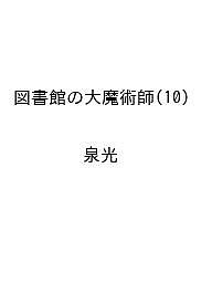 製品画像：28位