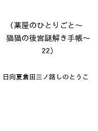 製品画像：30位