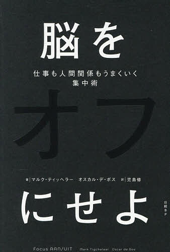 Rakuten