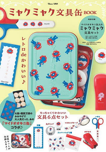 製品画像：23位
