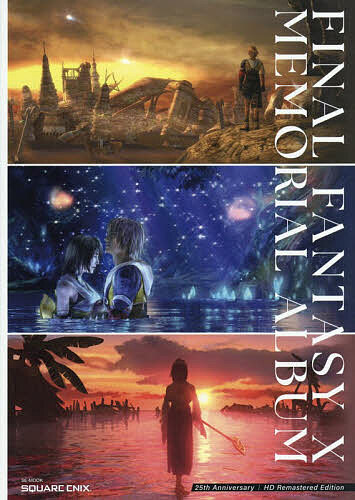 【送料無料】〔予約〕ファイナルファンタジーX 25thアニバーサリー メモリアルアルバム＜HDリマスター版＞ ／スクウェア エニックス