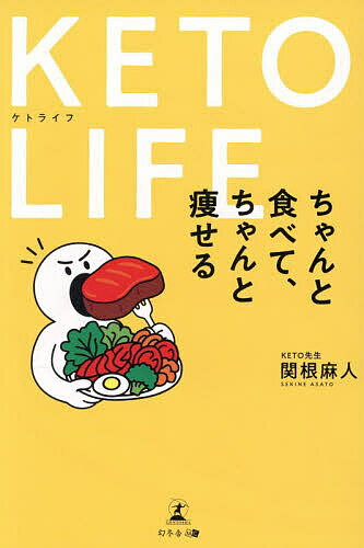 【中古】本当の骨盤回しで下腹スリム これで効かなきゃあきらめて！ /ミディアム/波多野賢也（大型本）