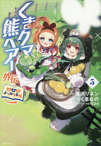 製品画像：27位