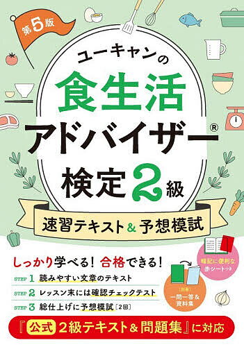 Rakuten