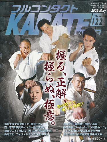 【最大10万Pt当たる！注文5千円以上&エントリー要 9/20~30限定】フルコンタクトKAR...