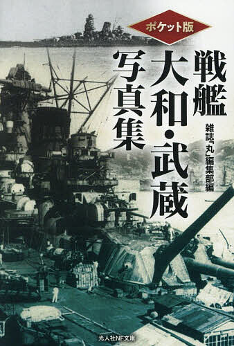 楽天市場】雑誌 丸の通販