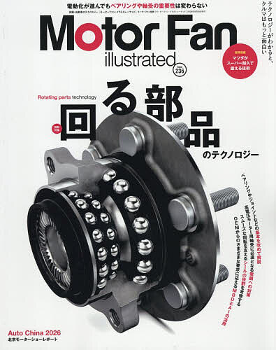 【中古】間違いだらけのクルマ選び 2022年版/草思社/島下泰久（単行本）