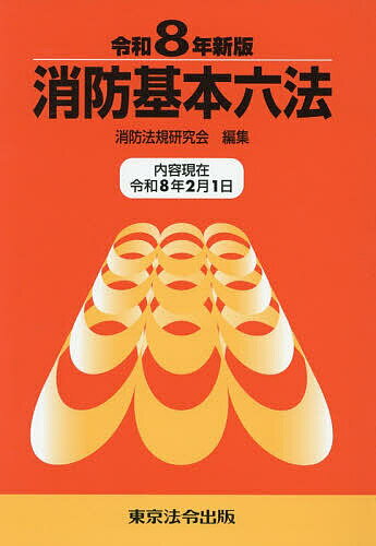 梅謙次郎日本民法の父