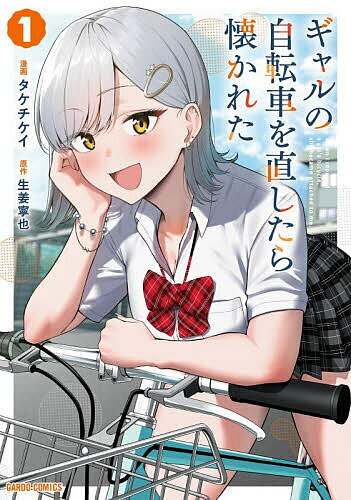 製品画像：25位
