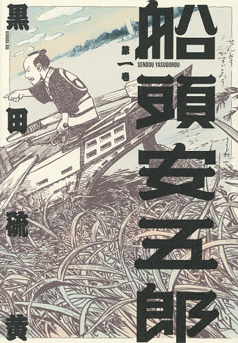 製品画像：28位