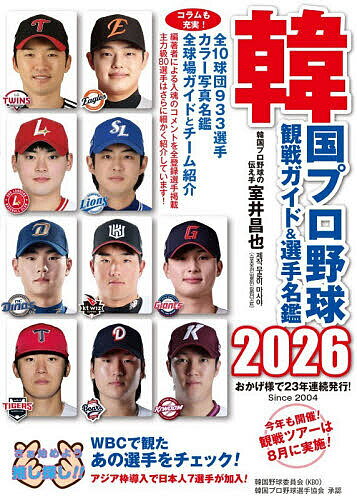 Rakuten
