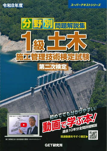 製品画像：26位