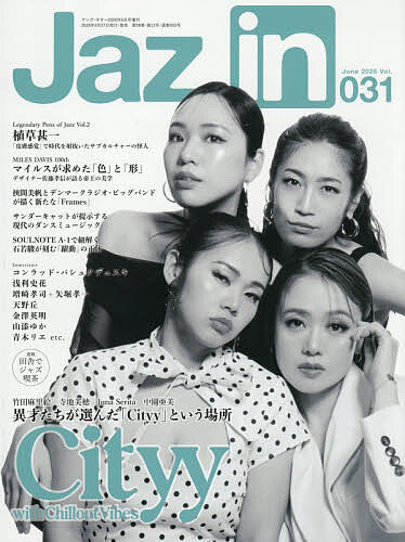 【送料無料】Jaz.in Vol.031 2026年6月号 【ヤングギター増刊】【雑誌】